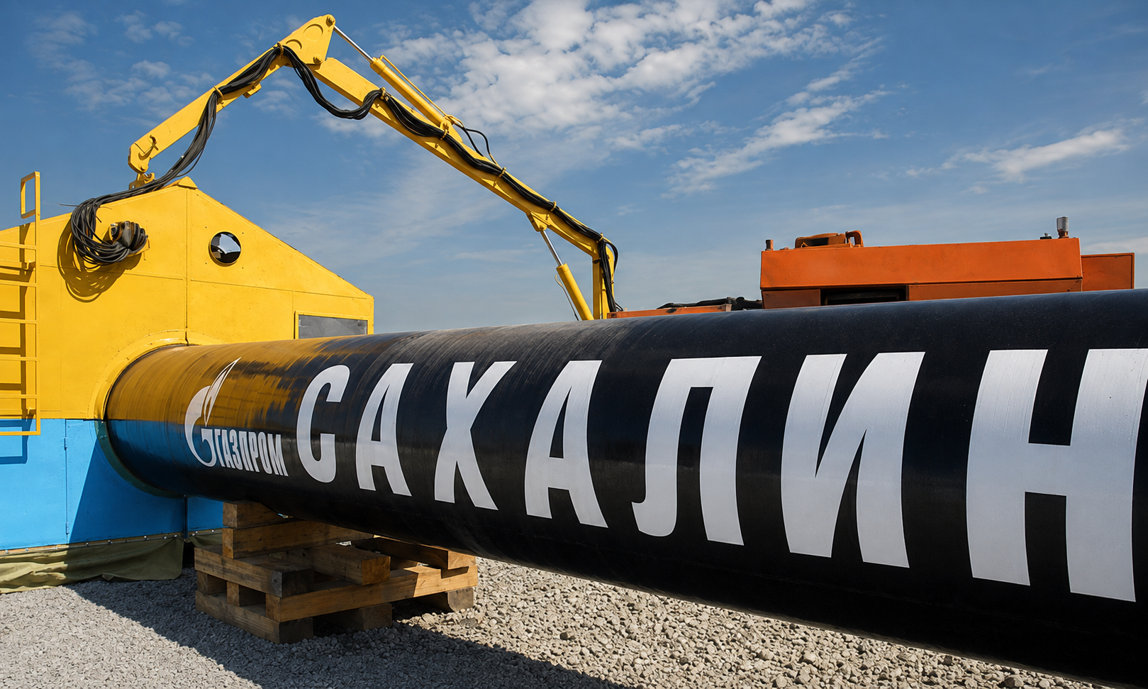 Подготовка трубы газопровода на острове Сахалин